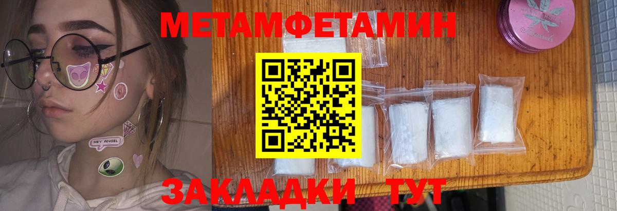 АМФ Premium Печора