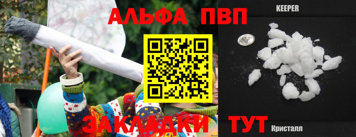 APVP СК КРИС Печора