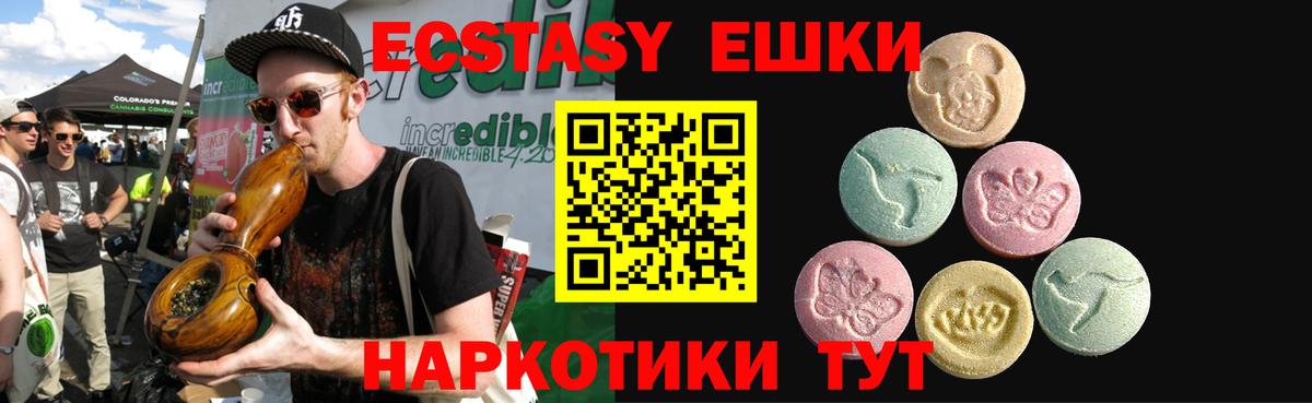 гидра tor  Экстази  Экстази louis Vuitton  Вход с VPN  Экстази mix  Печора 