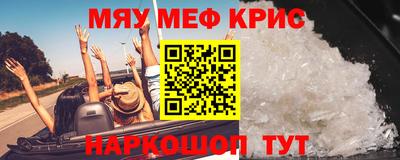 скорость Железноводск