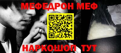 кокаин перу Ефремов