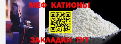 спайс Ивантеевка