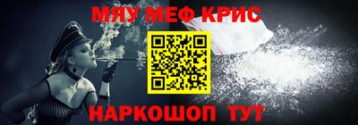 скорость Железноводск