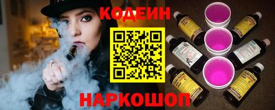 марки lsd Железногорск