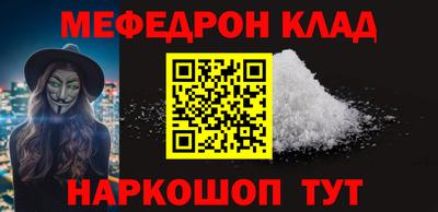 скорость Железноводск