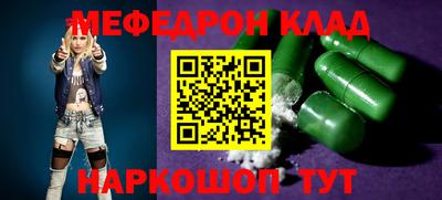 скорость Железноводск