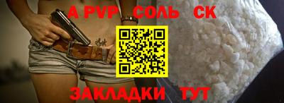 скорость Железноводск