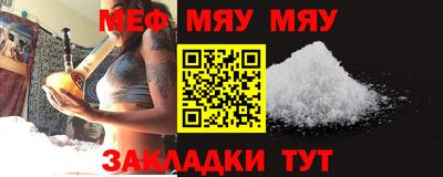 молекула духа Иваново