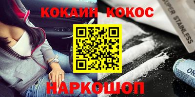 скорость Железноводск