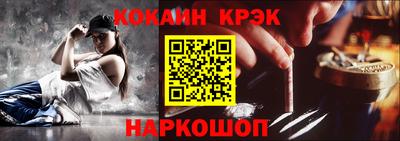 кокаин перу Ефремов