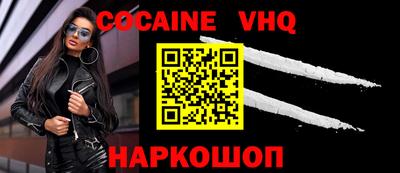 кокаин перу Ефремов