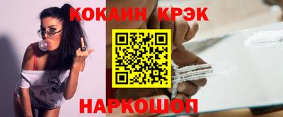 кокаин перу Ефремов