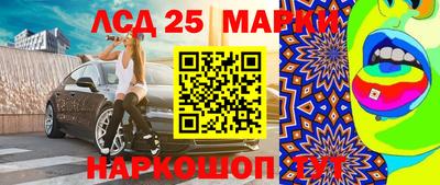 скорость Железноводск