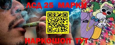 марки lsd Железногорск