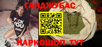 скорость Железноводск