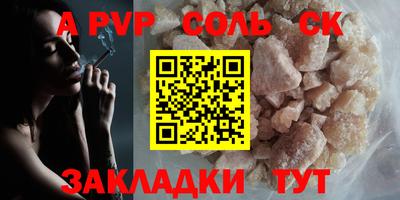 кокаин перу Ефремов