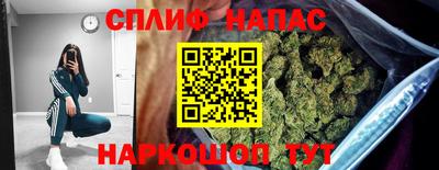 марки lsd Железногорск