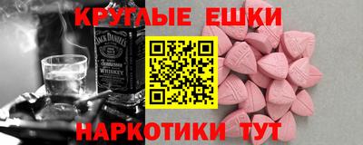скорость Железноводск