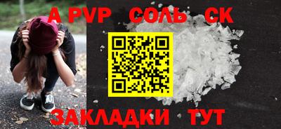 скорость Железноводск