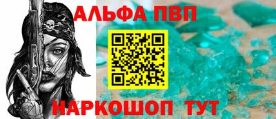 марки lsd Железногорск