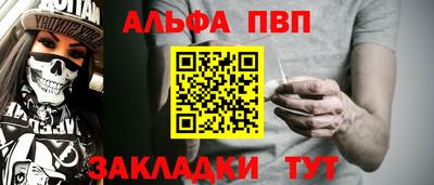 скорость Железноводск