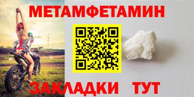 марки lsd Железногорск