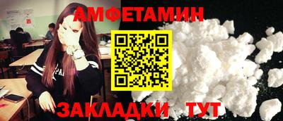 скорость Железноводск