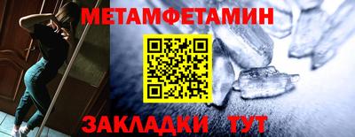 марки lsd Железногорск