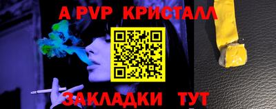 кокаин перу Ефремов