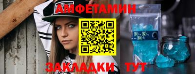 скорость Железноводск