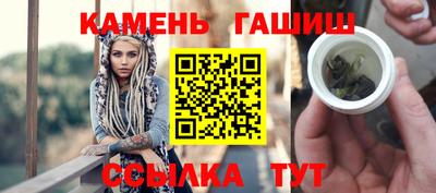 скорость Железноводск