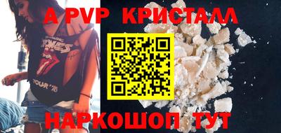 кокаин перу Ефремов