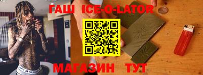 скорость Железноводск