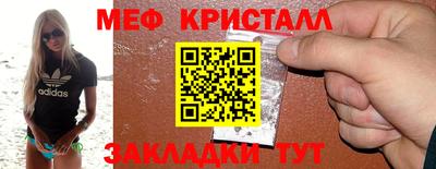 скорость Железноводск