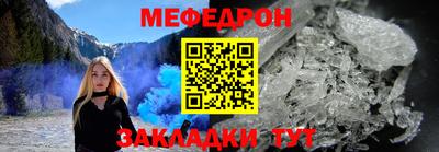 скорость Железноводск