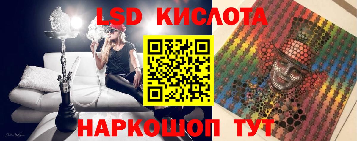 ЛСД экстази ecstasy  ЛСД экстази кислота  Вход с VPN  Печора 