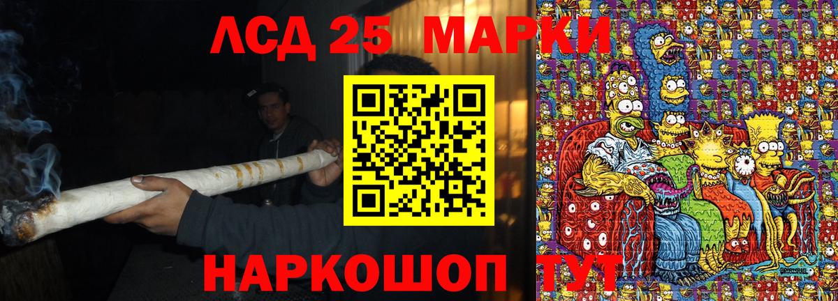 Марки N-bome 1,5мг  Вход с VPN  Печора 