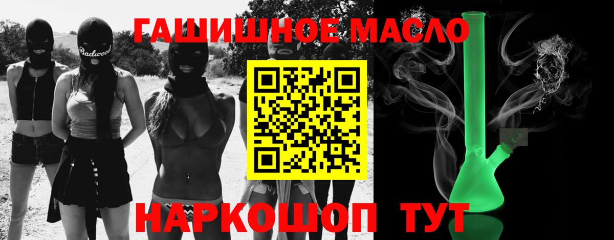 ТГК жижа Печора