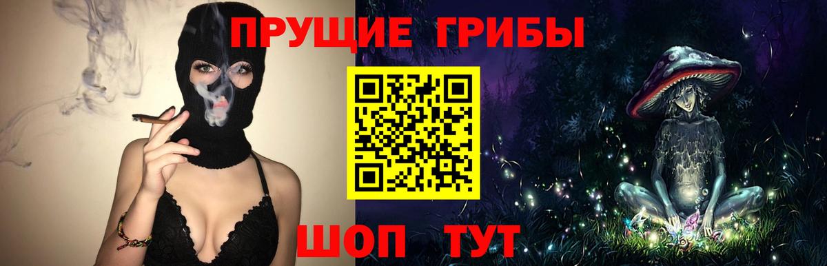 Галлюциногенные грибы MAGIC MUSHROOMS  Вход с VPN  Галлюциногенные грибы Cubensis  Печора 